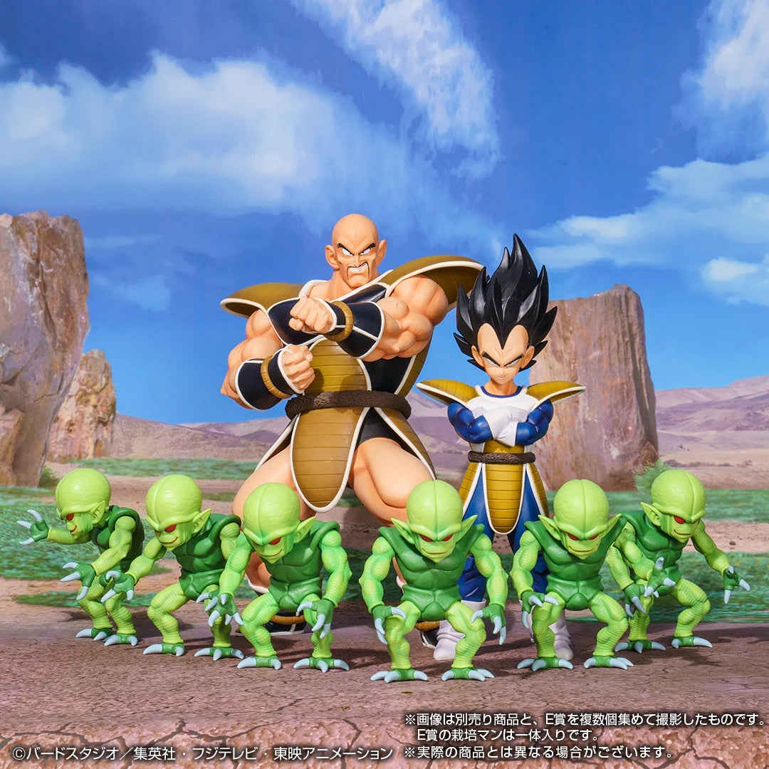 Dragon Ball Z - Figurine Nappa Ichiban Kuji EX Decisive Battle Prix B Masterlise