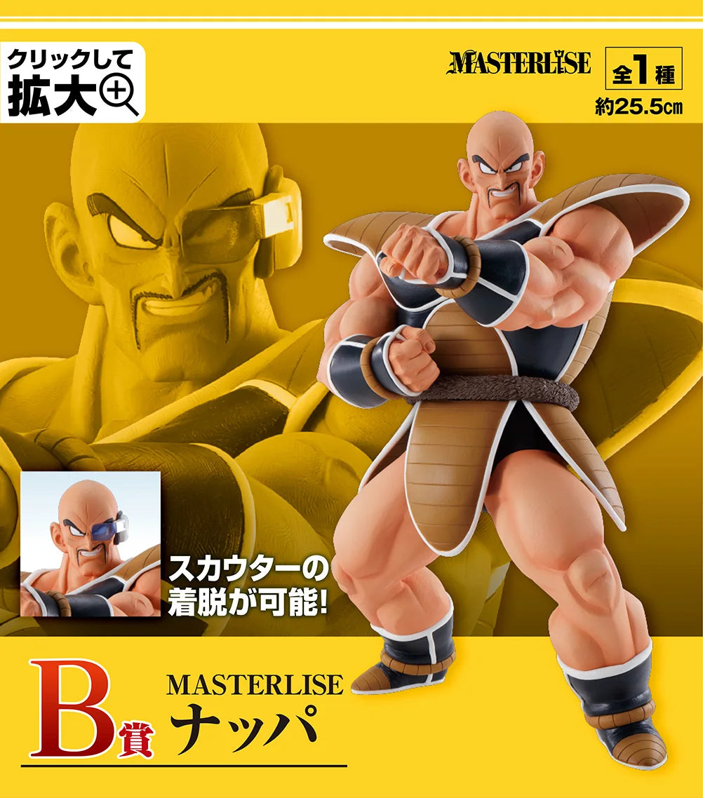 Dragon Ball Z - Figurine Nappa Ichiban Kuji EX Decisive Battle Prix B Masterlise