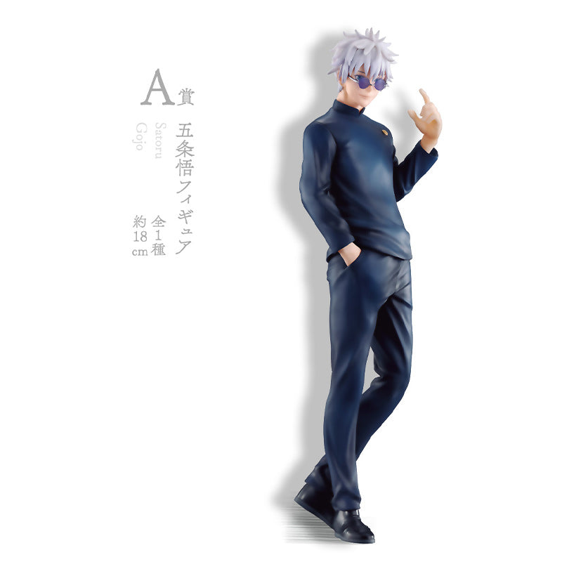 ICHIBAN KUJI JUJUTSU KAISEN MAGIC ROUND BATTLE KAIDAMA-TAMAORI – FIGURINE SATORU GOJO LOT A