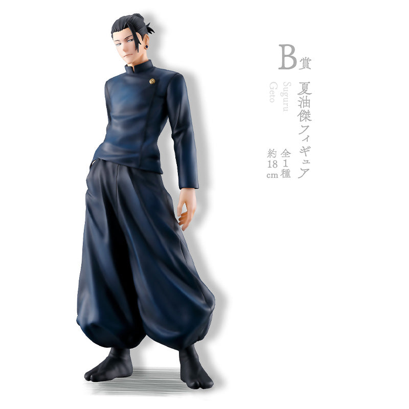 ICHIBAN KUJI JUJUTSU KAISEN MAGIC ROUND BATTLE KAIDAMA-TAMAORI – FIGURINE SUGURU GETO LOT B