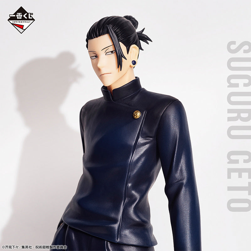 ICHIBAN KUJI JUJUTSU KAISEN MAGIC ROUND BATTLE KAIDAMA-TAMAORI – FIGURINE SUGURU GETO LOT B
