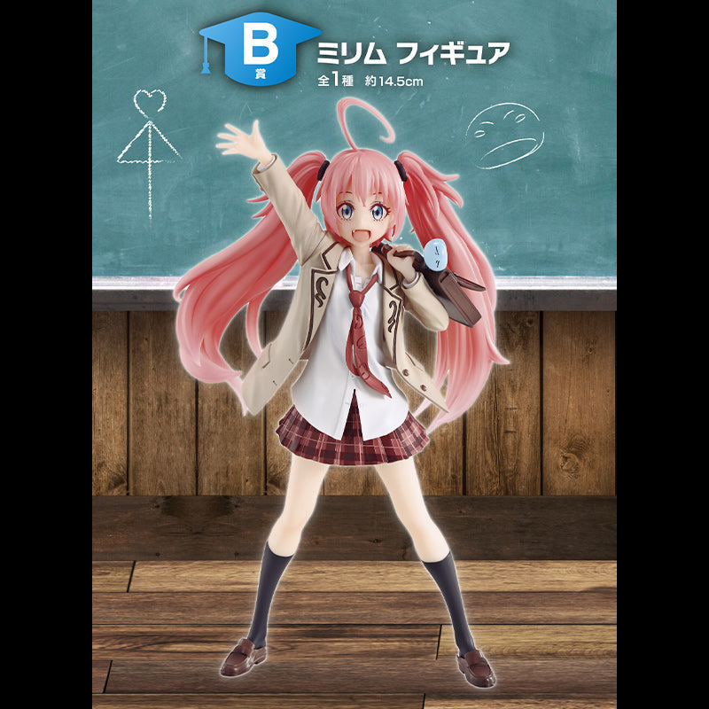 Moi, quand je me réincarne en Slime Figurine Milim Private Tempest Academy II - Ichiban Kuji Lot B