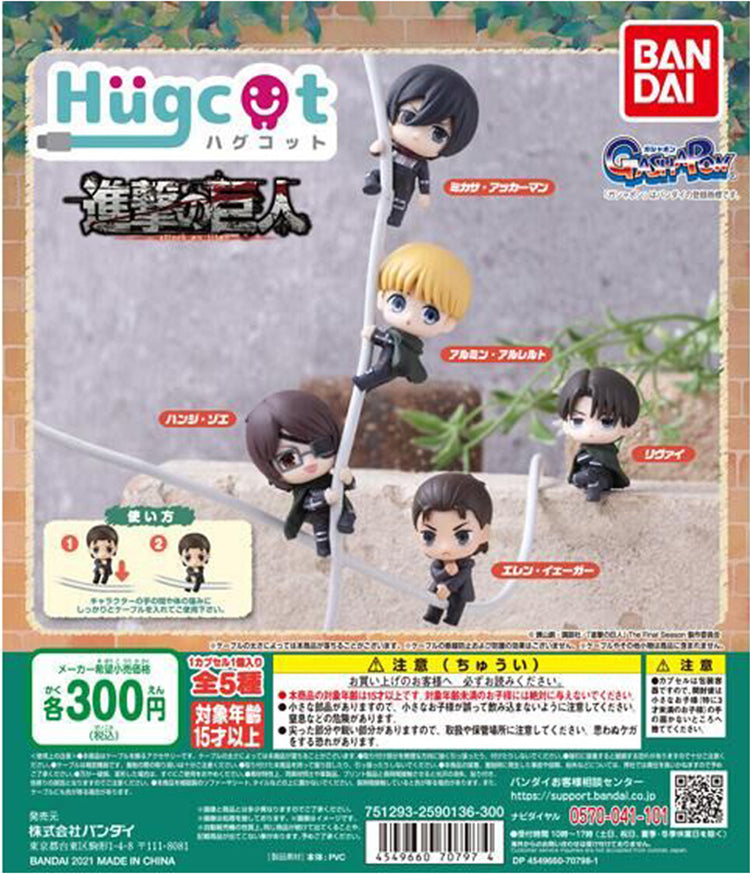 Shingeki no Kyojin - Hugcot Gashapon Eren Hansi Livai Mikasa Armin