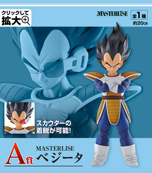 Dragon Ball Z - Figurine Vegeta Ichiban Kuji EX Decisive Battle Prix A Masterlise