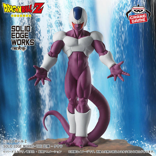 Dragon Ball Z - Figurine Cooler Solid Edge Works