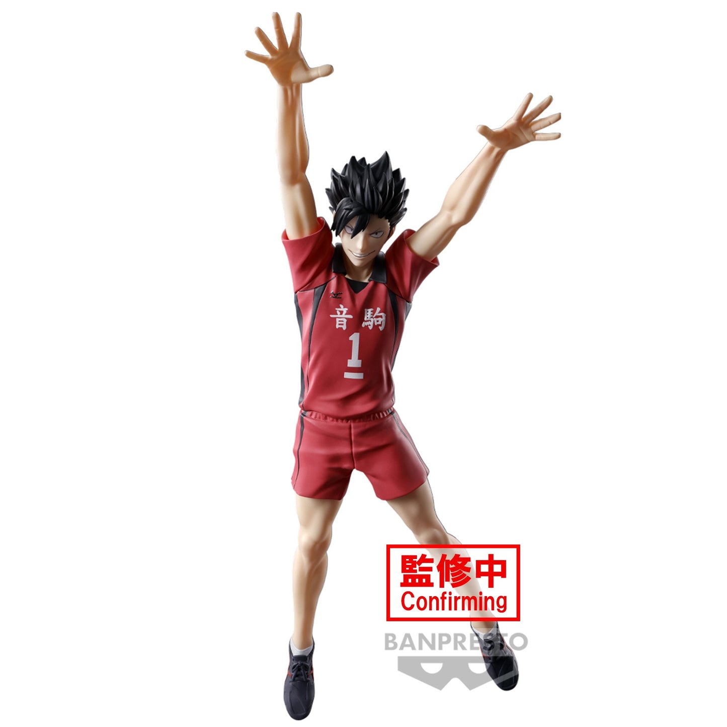 Haikyu!! – Figurine Tetsurō Kuroo Posing Figure