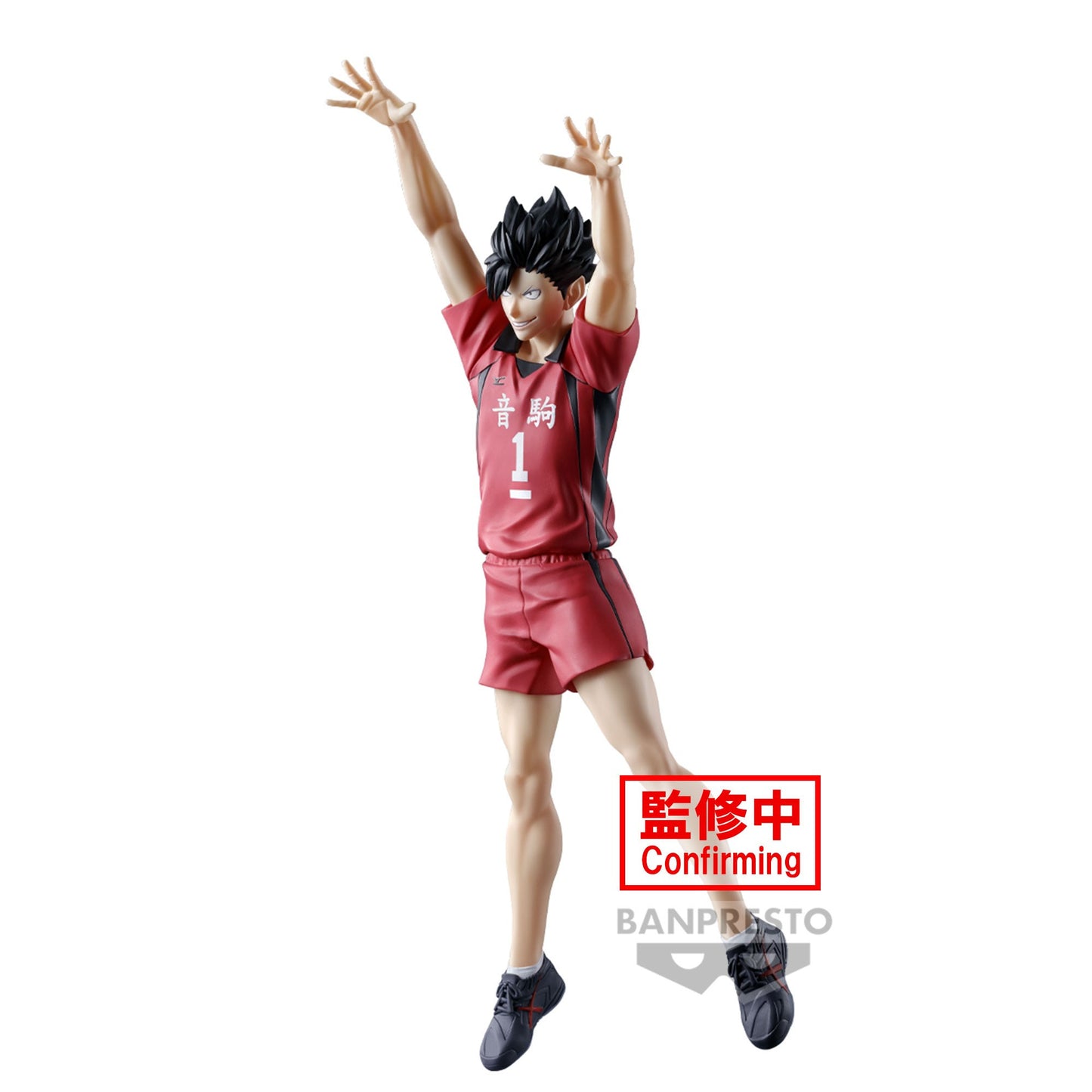 Haikyu!! – Figurine Tetsurō Kuroo Posing Figure