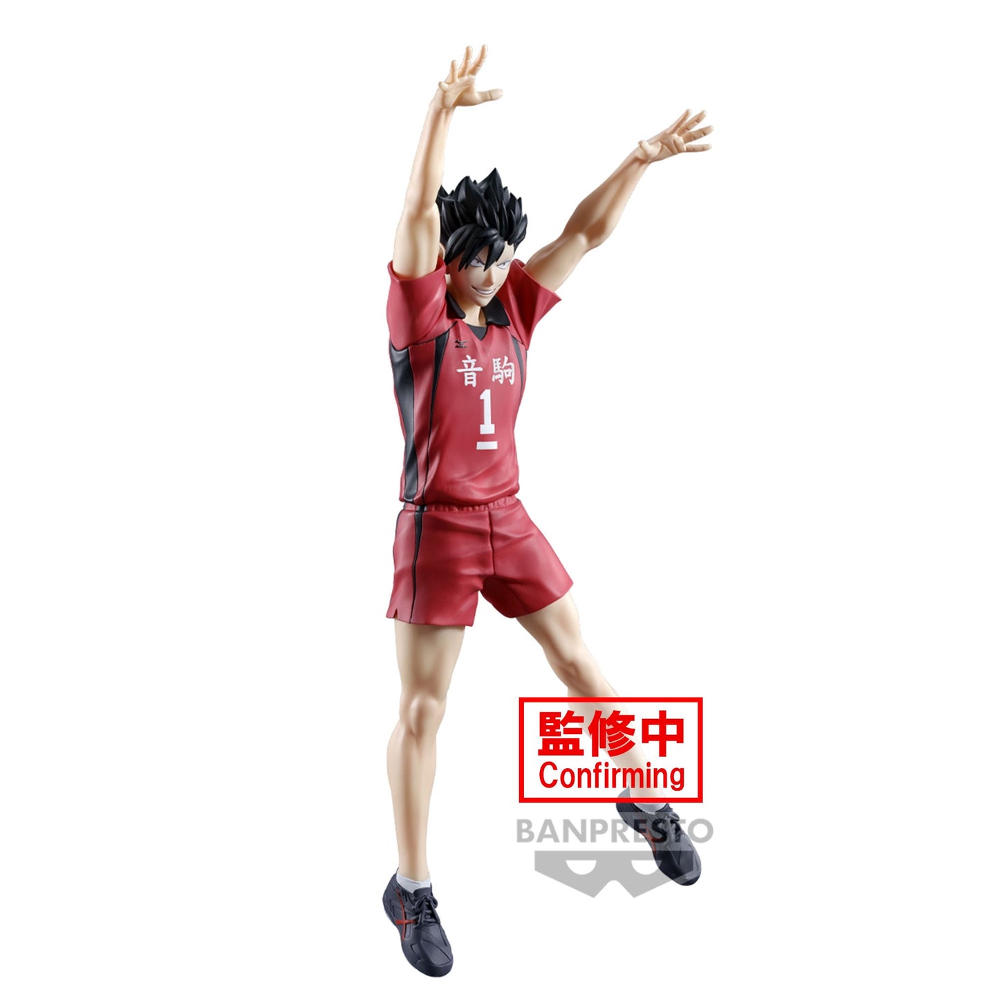 Haikyu!! – Figurine Tetsurō Kuroo Posing Figure