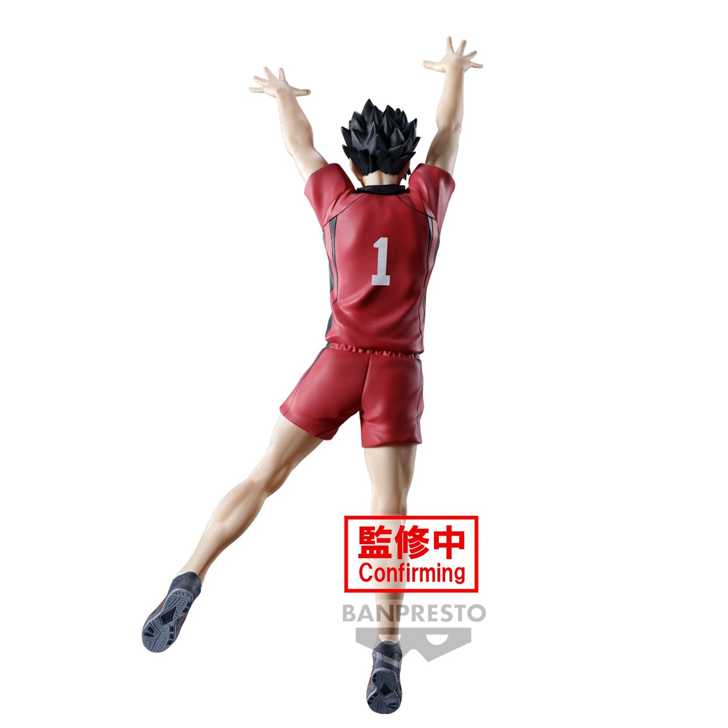 Haikyu!! – Figurine Tetsurō Kuroo Posing Figure