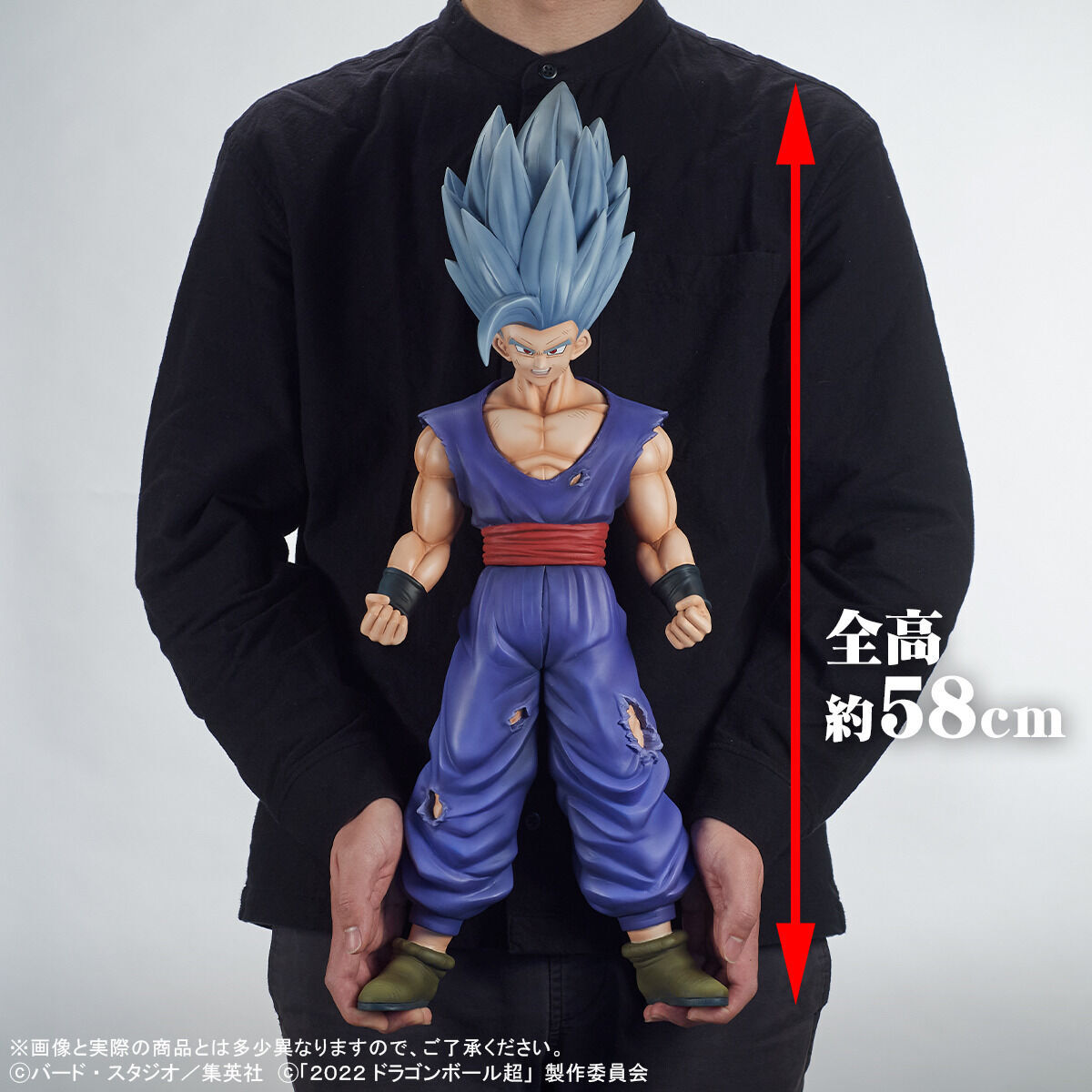 DRAGON BALL SUPER : SUPER HERO – FIGURINE SON GOHAN BEAST GIGANTIC SERIES