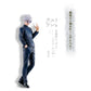 ICHIBAN KUJI JUJUTSU KAISEN MAGIC ROUND BATTLE KAIDAMA-TAMAORI – FIGURINE SATORU GOJO LAST ONE