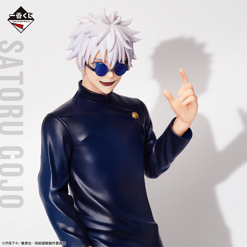 ICHIBAN KUJI JUJUTSU KAISEN MAGIC ROUND BATTLE KAIDAMA-TAMAORI – FIGURINE SATORU GOJO LAST ONE