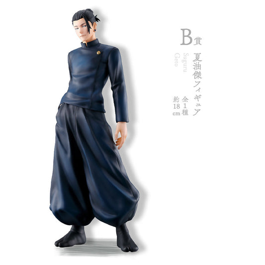 ICHIBAN KUJI JUJUTSU KAISEN MAGIC ROUND BATTLE KAIDAMA-TAMAORI – FIGURINE SUGURU GETO LOT B