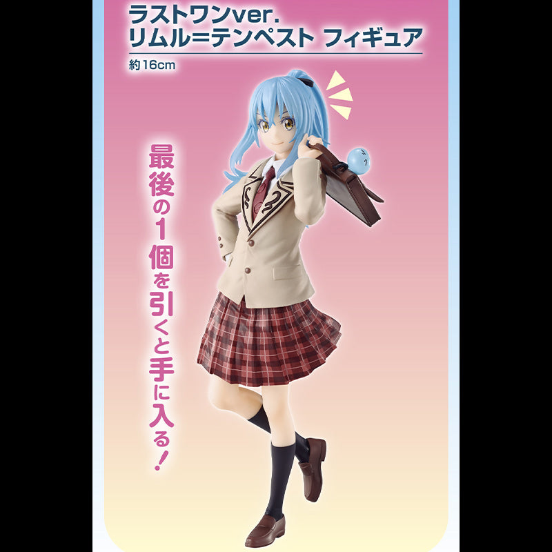 Moi, quand je me réincarne en Slime Figurine Rimuru Private Tempest Academy II - Ichiban Kuji Lot Last One