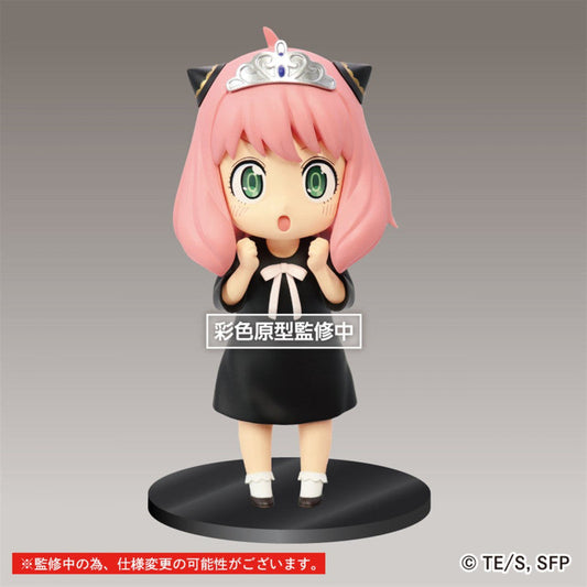 Spy × Family - Figurine Anya Forger Puchieete Princess